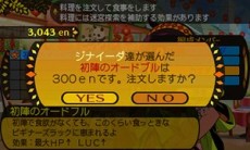 画像ギャラリー No.028のサムネイル画像 / 「世界樹と不思議のダンジョン」キャラクターが習得できるスキルと，冒険者の拠点となる街「アスラーガ」の施設情報が公開に
