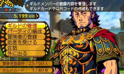 画像ギャラリー No.030のサムネイル画像 / 「世界樹と不思議のダンジョン」キャラクターが習得できるスキルと，冒険者の拠点となる街「アスラーガ」の施設情報が公開に