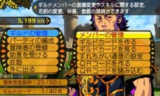 画像ギャラリー No.031のサムネイル画像 / 「世界樹と不思議のダンジョン」キャラクターが習得できるスキルと，冒険者の拠点となる街「アスラーガ」の施設情報が公開に