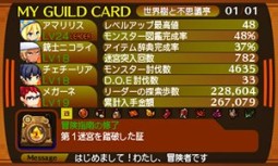 画像ギャラリー No.033のサムネイル画像 / 「世界樹と不思議のダンジョン」キャラクターが習得できるスキルと，冒険者の拠点となる街「アスラーガ」の施設情報が公開に