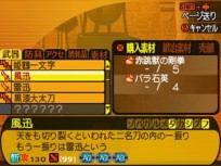 画像ギャラリー No.041のサムネイル画像 / 「世界樹と不思議のダンジョン」キャラクターが習得できるスキルと，冒険者の拠点となる街「アスラーガ」の施設情報が公開に