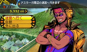 画像ギャラリー No.046のサムネイル画像 / 「世界樹と不思議のダンジョン」キャラクターが習得できるスキルと，冒険者の拠点となる街「アスラーガ」の施設情報が公開に