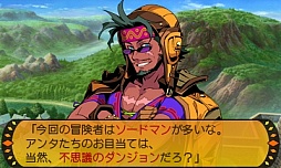 画像ギャラリー No.002のサムネイル画像 / 3DS「世界樹と不思議のダンジョン」のレビューを掲載。両シリーズの基本システムをブレさせずに,うまくまとめた良作だ