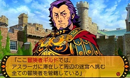 画像ギャラリー No.003のサムネイル画像 / 3DS「世界樹と不思議のダンジョン」のレビューを掲載。両シリーズの基本システムをブレさせずに,うまくまとめた良作だ