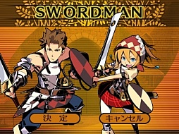 画像ギャラリー No.005のサムネイル画像 / 3DS「世界樹と不思議のダンジョン」のレビューを掲載。両シリーズの基本システムをブレさせずに,うまくまとめた良作だ