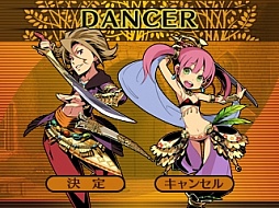 画像ギャラリー No.010のサムネイル画像 / 3DS「世界樹と不思議のダンジョン」のレビューを掲載。両シリーズの基本システムをブレさせずに,うまくまとめた良作だ