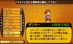 画像ギャラリー No.015のサムネイル画像 / 3DS「世界樹と不思議のダンジョン」のレビューを掲載。両シリーズの基本システムをブレさせずに,うまくまとめた良作だ