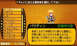 画像ギャラリー No.016のサムネイル画像 / 3DS「世界樹と不思議のダンジョン」のレビューを掲載。両シリーズの基本システムをブレさせずに,うまくまとめた良作だ