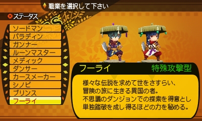 画像ギャラリー No.017のサムネイル画像 / 3DS「世界樹と不思議のダンジョン」のレビューを掲載。両シリーズの基本システムをブレさせずに,うまくまとめた良作だ
