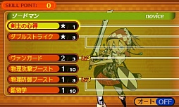 画像ギャラリー No.018のサムネイル画像 / 3DS「世界樹と不思議のダンジョン」のレビューを掲載。両シリーズの基本システムをブレさせずに,うまくまとめた良作だ