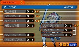 画像ギャラリー No.019のサムネイル画像 / 3DS「世界樹と不思議のダンジョン」のレビューを掲載。両シリーズの基本システムをブレさせずに,うまくまとめた良作だ