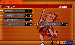 画像ギャラリー No.020のサムネイル画像 / 3DS「世界樹と不思議のダンジョン」のレビューを掲載。両シリーズの基本システムをブレさせずに,うまくまとめた良作だ