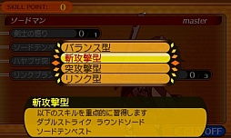 画像ギャラリー No.021のサムネイル画像 / 3DS「世界樹と不思議のダンジョン」のレビューを掲載。両シリーズの基本システムをブレさせずに,うまくまとめた良作だ