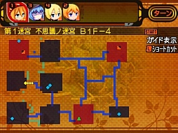 画像ギャラリー No.023のサムネイル画像 / 3DS「世界樹と不思議のダンジョン」のレビューを掲載。両シリーズの基本システムをブレさせずに,うまくまとめた良作だ