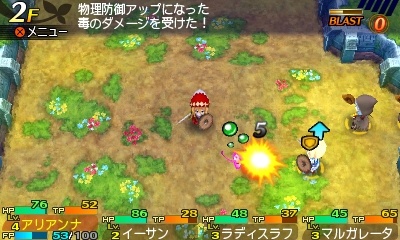 画像ギャラリー No.024のサムネイル画像 / 3DS「世界樹と不思議のダンジョン」のレビューを掲載。両シリーズの基本システムをブレさせずに,うまくまとめた良作だ