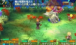画像ギャラリー No.030のサムネイル画像 / 3DS「世界樹と不思議のダンジョン」のレビューを掲載。両シリーズの基本システムをブレさせずに,うまくまとめた良作だ