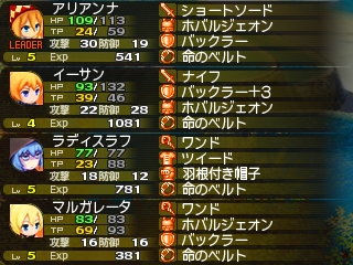 画像ギャラリー No.032のサムネイル画像 / 3DS「世界樹と不思議のダンジョン」のレビューを掲載。両シリーズの基本システムをブレさせずに,うまくまとめた良作だ