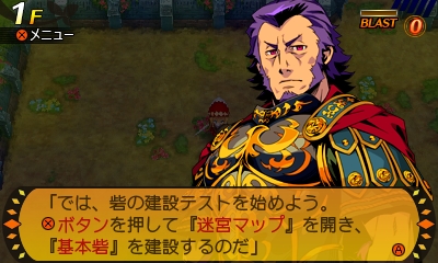 画像ギャラリー No.035のサムネイル画像 / 3DS「世界樹と不思議のダンジョン」のレビューを掲載。両シリーズの基本システムをブレさせずに,うまくまとめた良作だ