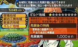 画像ギャラリー No.037のサムネイル画像 / 3DS「世界樹と不思議のダンジョン」のレビューを掲載。両シリーズの基本システムをブレさせずに,うまくまとめた良作だ
