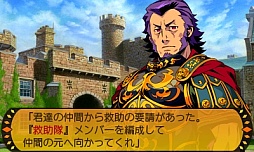 画像ギャラリー No.039のサムネイル画像 / 3DS「世界樹と不思議のダンジョン」のレビューを掲載。両シリーズの基本システムをブレさせずに,うまくまとめた良作だ