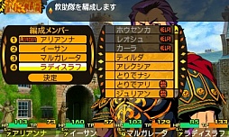 画像ギャラリー No.040のサムネイル画像 / 3DS「世界樹と不思議のダンジョン」のレビューを掲載。両シリーズの基本システムをブレさせずに,うまくまとめた良作だ