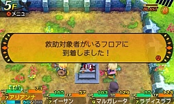 画像ギャラリー No.041のサムネイル画像 / 3DS「世界樹と不思議のダンジョン」のレビューを掲載。両シリーズの基本システムをブレさせずに,うまくまとめた良作だ