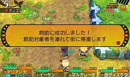 画像ギャラリー No.042のサムネイル画像 / 3DS「世界樹と不思議のダンジョン」のレビューを掲載。両シリーズの基本システムをブレさせずに,うまくまとめた良作だ