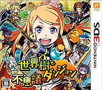 画像ギャラリー No.002のサムネイル画像 / 3DS「世界樹と不思議のダンジョン」が本日発売。約1か月間限定で無料となる追加クエストDLC5種類の配信もスタート