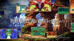 画像ギャラリー No.003のサムネイル画像 / 「世界樹の迷宮V 長き神話の果て」のPV第1弾が公開。プレイヤー好みに設定できるキャラクターメイキングを紹介