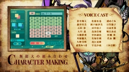 画像ギャラリー No.004のサムネイル画像 / 「世界樹の迷宮V 長き神話の果て」のPV第1弾が公開。プレイヤー好みに設定できるキャラクターメイキングを紹介