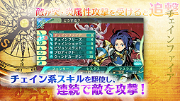 画像ギャラリー No.004のサムネイル画像 / 「世界樹の迷宮V」,鋭い剣を巧みに操るアタッカー「フェンサー」の紹介映像が公開。外見違いのイラストも