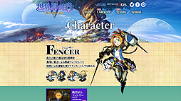 画像ギャラリー No.006のサムネイル画像 / 「世界樹の迷宮V」,鋭い剣を巧みに操るアタッカー「フェンサー」の紹介映像が公開。外見違いのイラストも