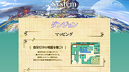 画像ギャラリー No.007のサムネイル画像 / 「世界樹の迷宮V」,鋭い剣を巧みに操るアタッカー「フェンサー」の紹介映像が公開。外見違いのイラストも