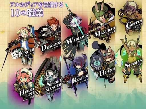 画像ギャラリー No.026のサムネイル画像 / 「世界樹の迷宮V 長き神話の果て」は,ひたすら地図を描きダンジョンを進む“シリーズの原点”に立ち返った作品に。小森成雄氏に本作にかける思いを聞いた