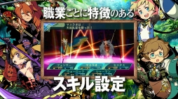 画像ギャラリー No.004のサムネイル画像 / 「世界樹の迷宮V」，ゲーム映像を収録したPV第2弾と，職業「ハーバリスト」の紹介動画を公開