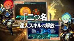 画像ギャラリー No.005のサムネイル画像 / 「世界樹の迷宮V」，ゲーム映像を収録したPV第2弾と，職業「ハーバリスト」の紹介動画を公開