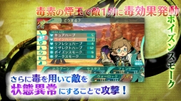 画像ギャラリー No.008のサムネイル画像 / 「世界樹の迷宮V」，ゲーム映像を収録したPV第2弾と，職業「ハーバリスト」の紹介動画を公開