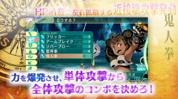 画像ギャラリー No.005のサムネイル画像 / 「世界樹の迷宮V」，職業「マスラオ」と「セスタス」を紹介する動画が公開に。5月22日配信のニコ生特番第2弾情報も