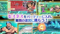 画像ギャラリー No.006のサムネイル画像 / 「世界樹の迷宮V」，職業「マスラオ」と「セスタス」を紹介する動画が公開に。5月22日配信のニコ生特番第2弾情報も