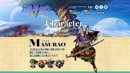 画像ギャラリー No.009のサムネイル画像 / 「世界樹の迷宮V」，職業「マスラオ」と「セスタス」を紹介する動画が公開に。5月22日配信のニコ生特番第2弾情報も