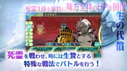 画像ギャラリー No.006のサムネイル画像 / 「世界樹の迷宮V」リーパーとネクロマンサーの紹介動画を公開。「転職」システムの情報も