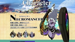 画像ギャラリー No.007のサムネイル画像 / 「世界樹の迷宮V」リーパーとネクロマンサーの紹介動画を公開。「転職」システムの情報も