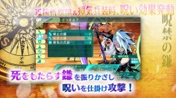 画像ギャラリー No.009のサムネイル画像 / 「世界樹の迷宮V」リーパーとネクロマンサーの紹介動画を公開。「転職」システムの情報も