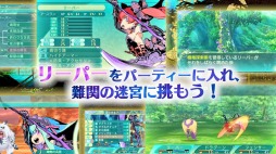 画像ギャラリー No.010のサムネイル画像 / 「世界樹の迷宮V」リーパーとネクロマンサーの紹介動画を公開。「転職」システムの情報も