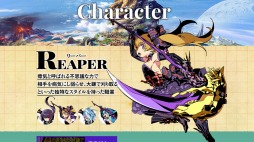 画像ギャラリー No.011のサムネイル画像 / 「世界樹の迷宮V」リーパーとネクロマンサーの紹介動画を公開。「転職」システムの情報も