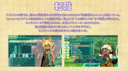 画像ギャラリー No.012のサムネイル画像 / 「世界樹の迷宮V」リーパーとネクロマンサーの紹介動画を公開。「転職」システムの情報も