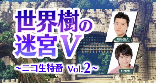 画像ギャラリー No.014のサムネイル画像 / 「世界樹の迷宮V」リーパーとネクロマンサーの紹介動画を公開。「転職」システムの情報も
