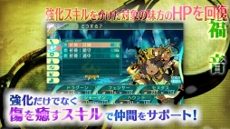 画像ギャラリー No.005のサムネイル画像 / 「世界樹の迷宮V」，職業「ハウンド」と「シャーマン」の紹介動画が公開に。公式サイトにフェンサーの“二つ名”や「魔女の黄昏亭」の情報も追加