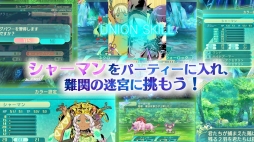 画像ギャラリー No.006のサムネイル画像 / 「世界樹の迷宮V」，職業「ハウンド」と「シャーマン」の紹介動画が公開に。公式サイトにフェンサーの“二つ名”や「魔女の黄昏亭」の情報も追加
