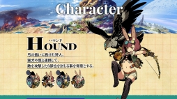 画像ギャラリー No.007のサムネイル画像 / 「世界樹の迷宮V」，職業「ハウンド」と「シャーマン」の紹介動画が公開に。公式サイトにフェンサーの“二つ名”や「魔女の黄昏亭」の情報も追加